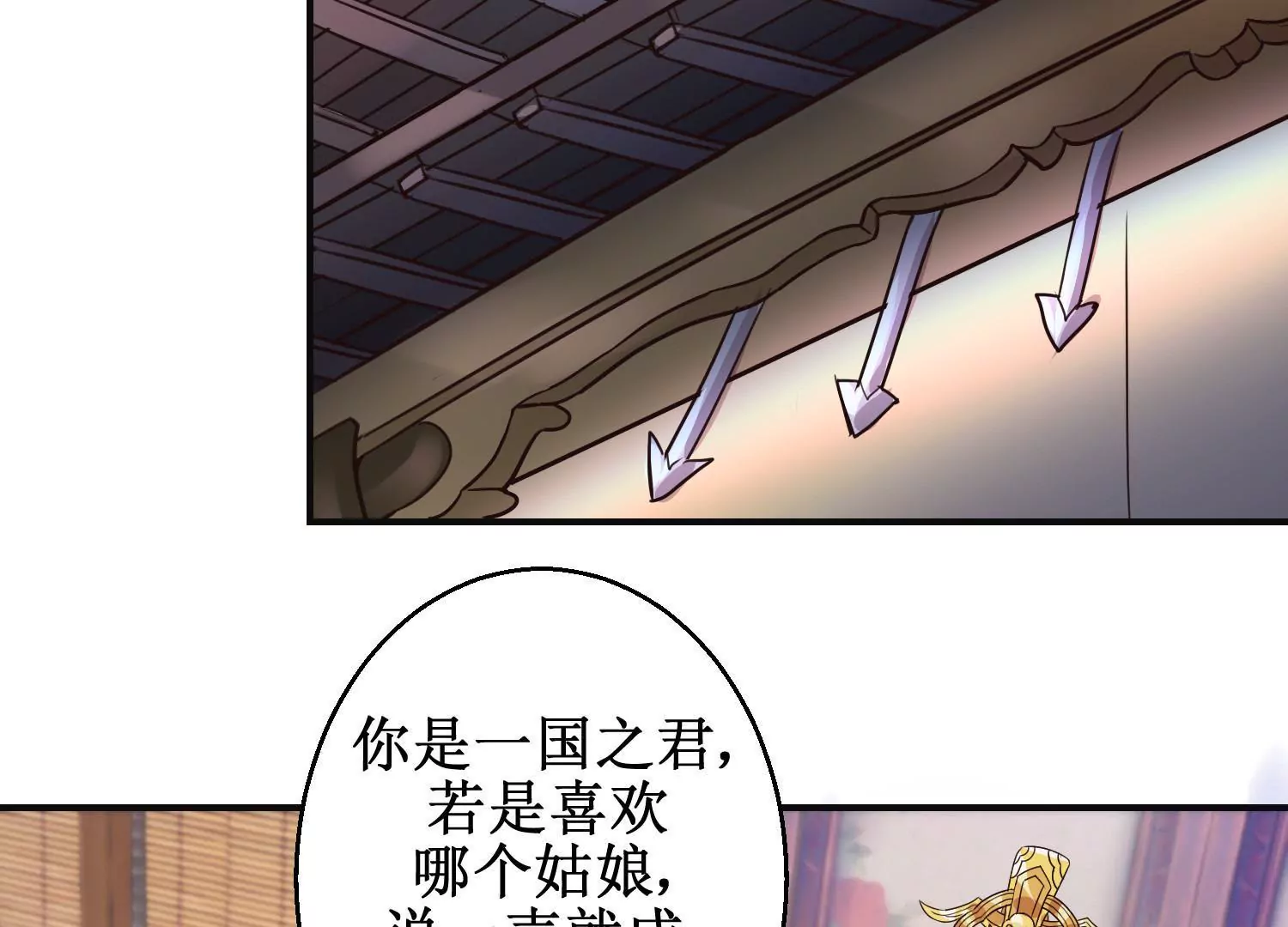 第7话 防儿如防鬼(1/2)-第9话