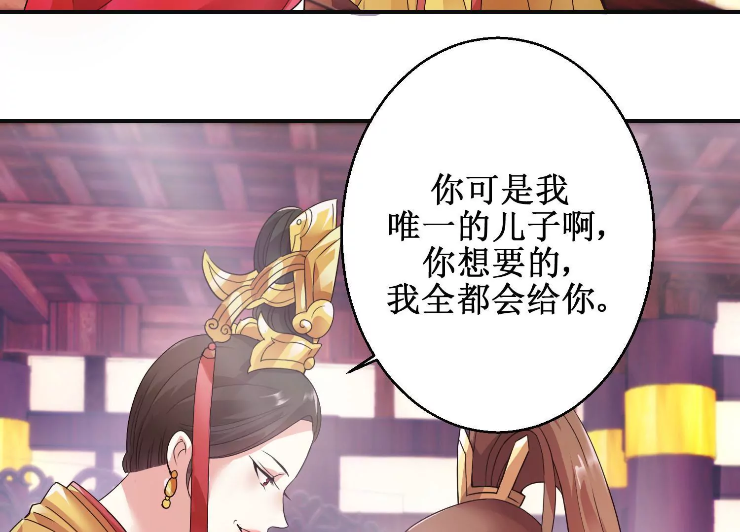 第7话 防儿如防鬼(1/2)-第9话