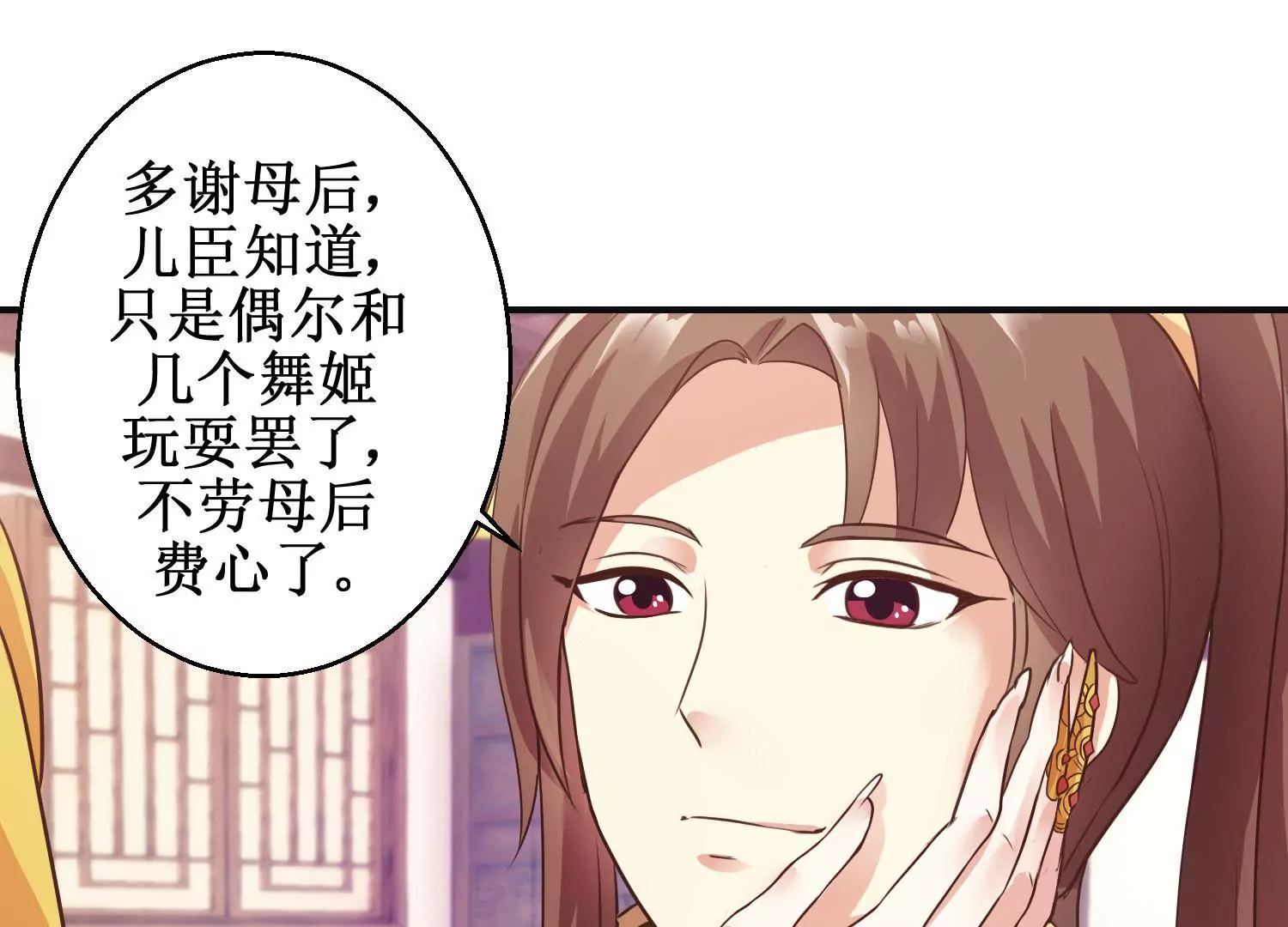 第7话 防儿如防鬼(1/2)-第9话