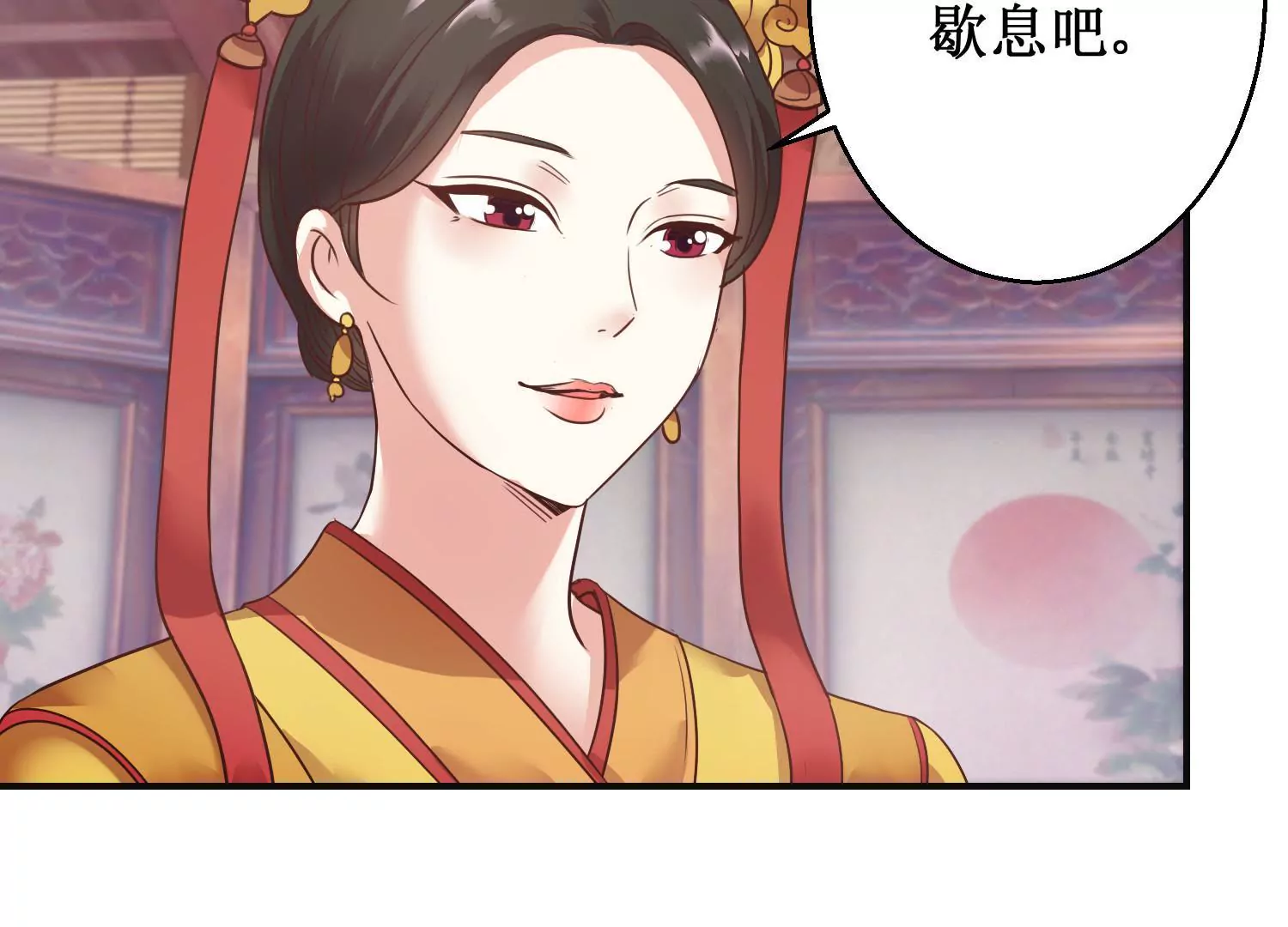 第7话 防儿如防鬼(1/2)-第9话