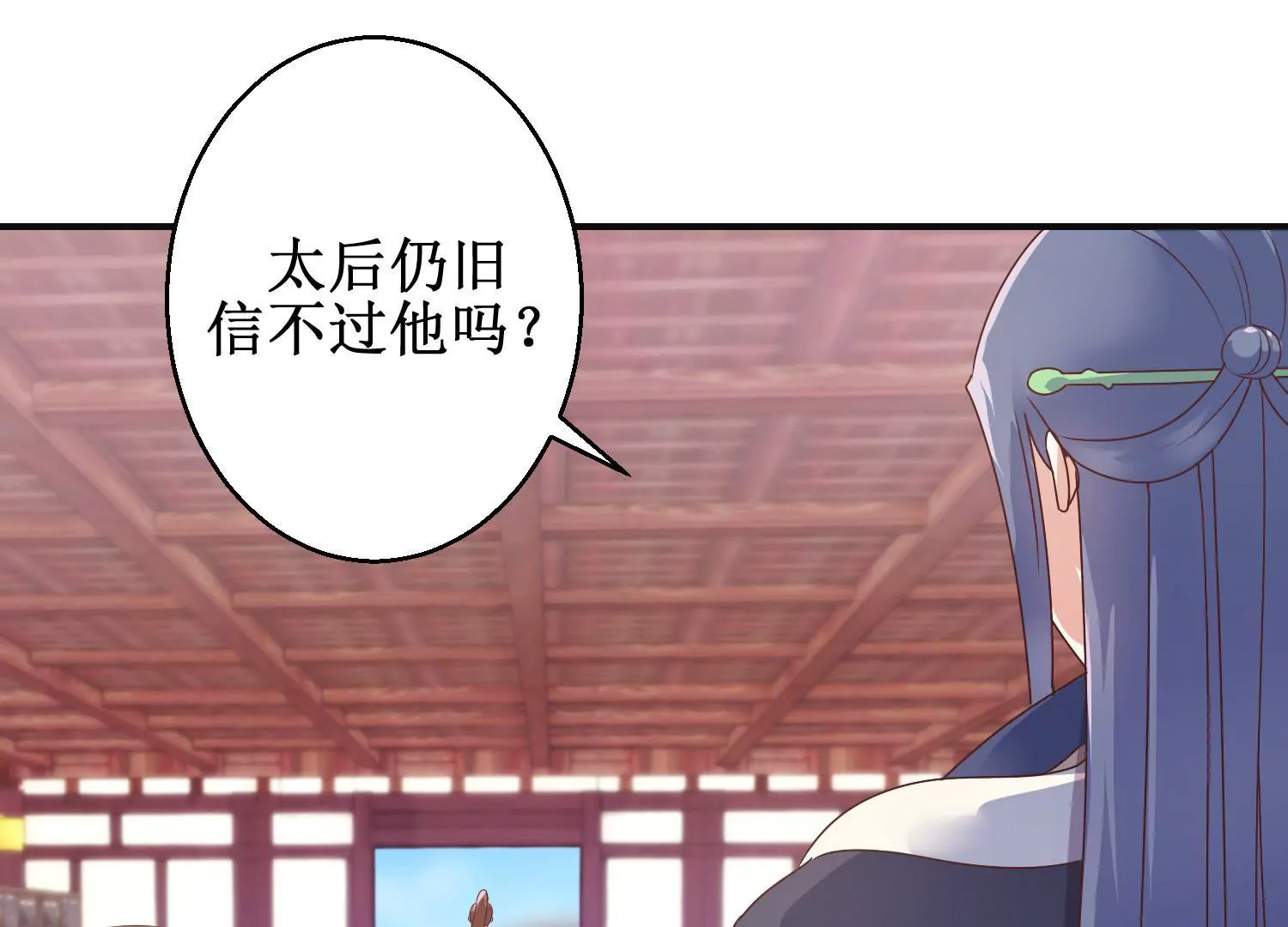 第7话 防儿如防鬼(1/2)-第9话