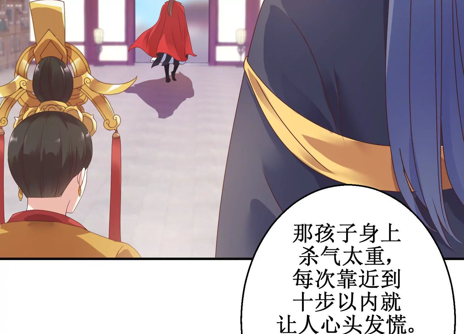 第7话 防儿如防鬼(1/2)-第9话