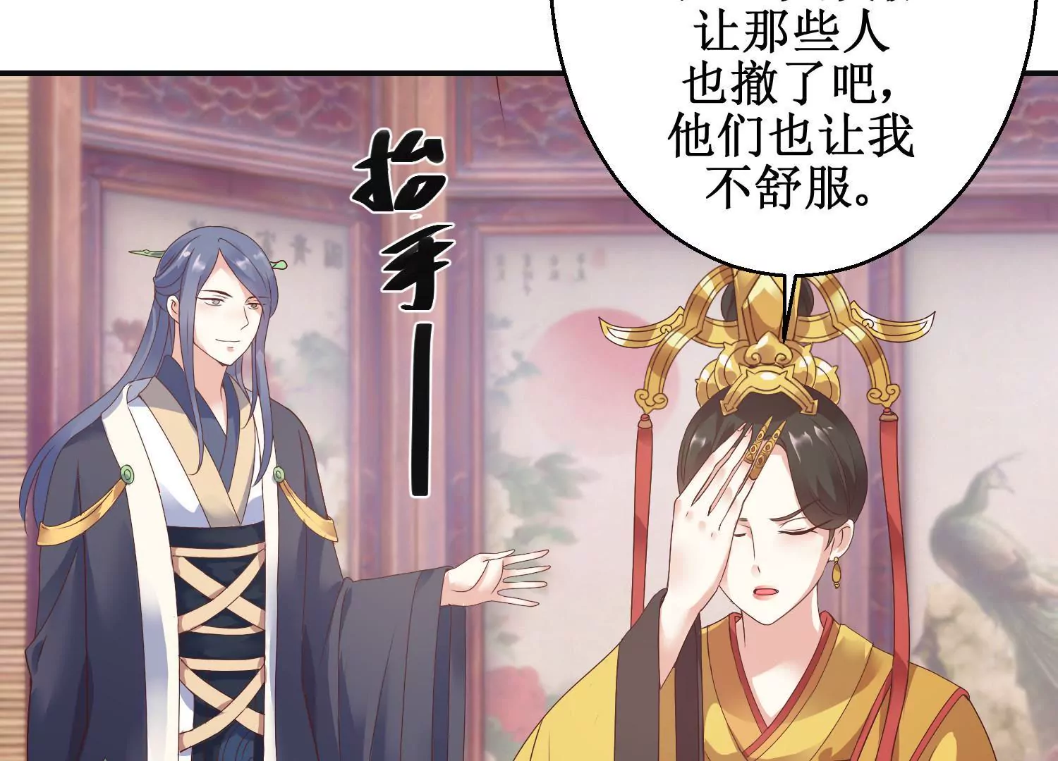 第7话 防儿如防鬼(1/2)-第9话