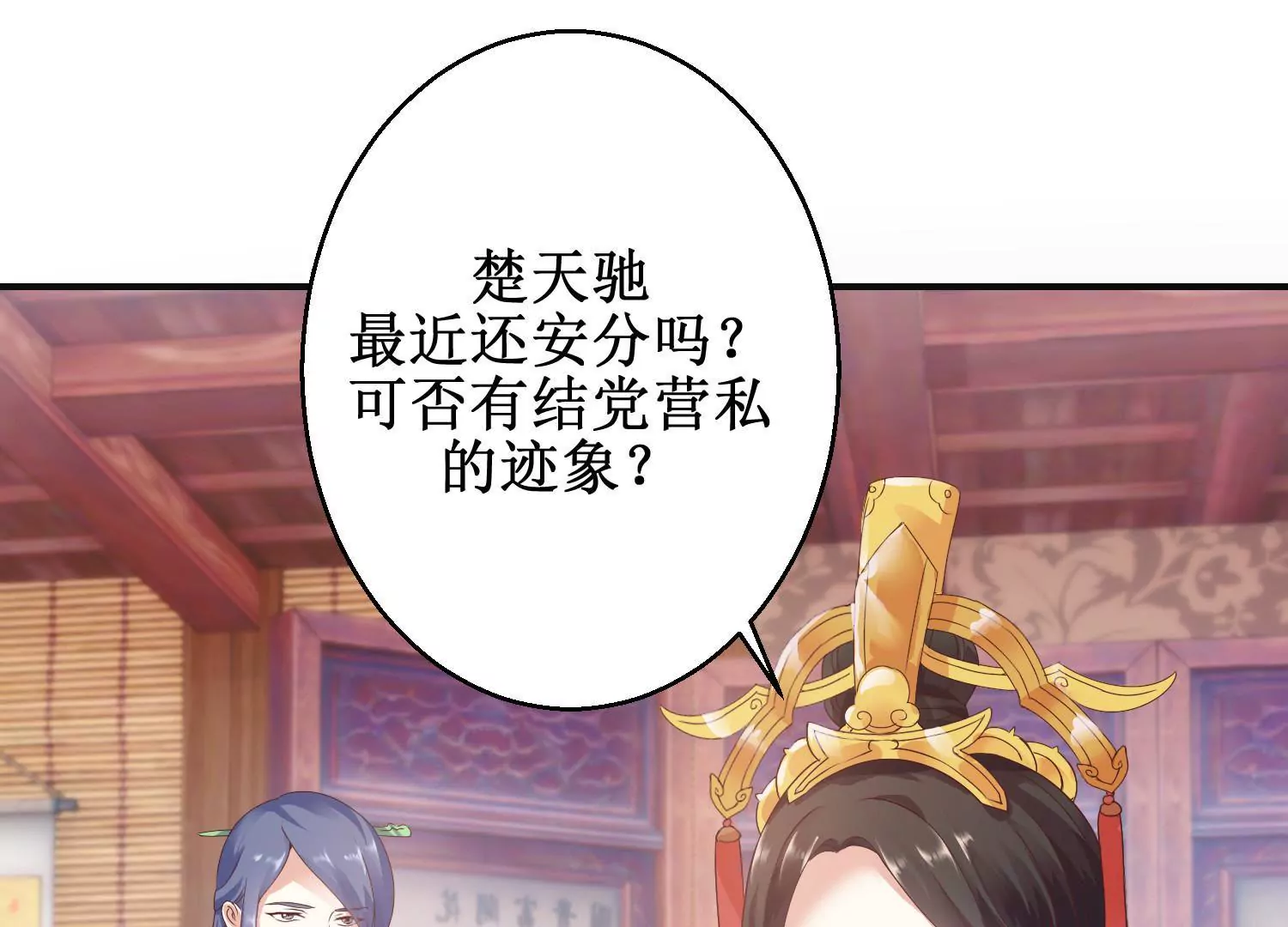 第7话 防儿如防鬼(1/2)-第9话