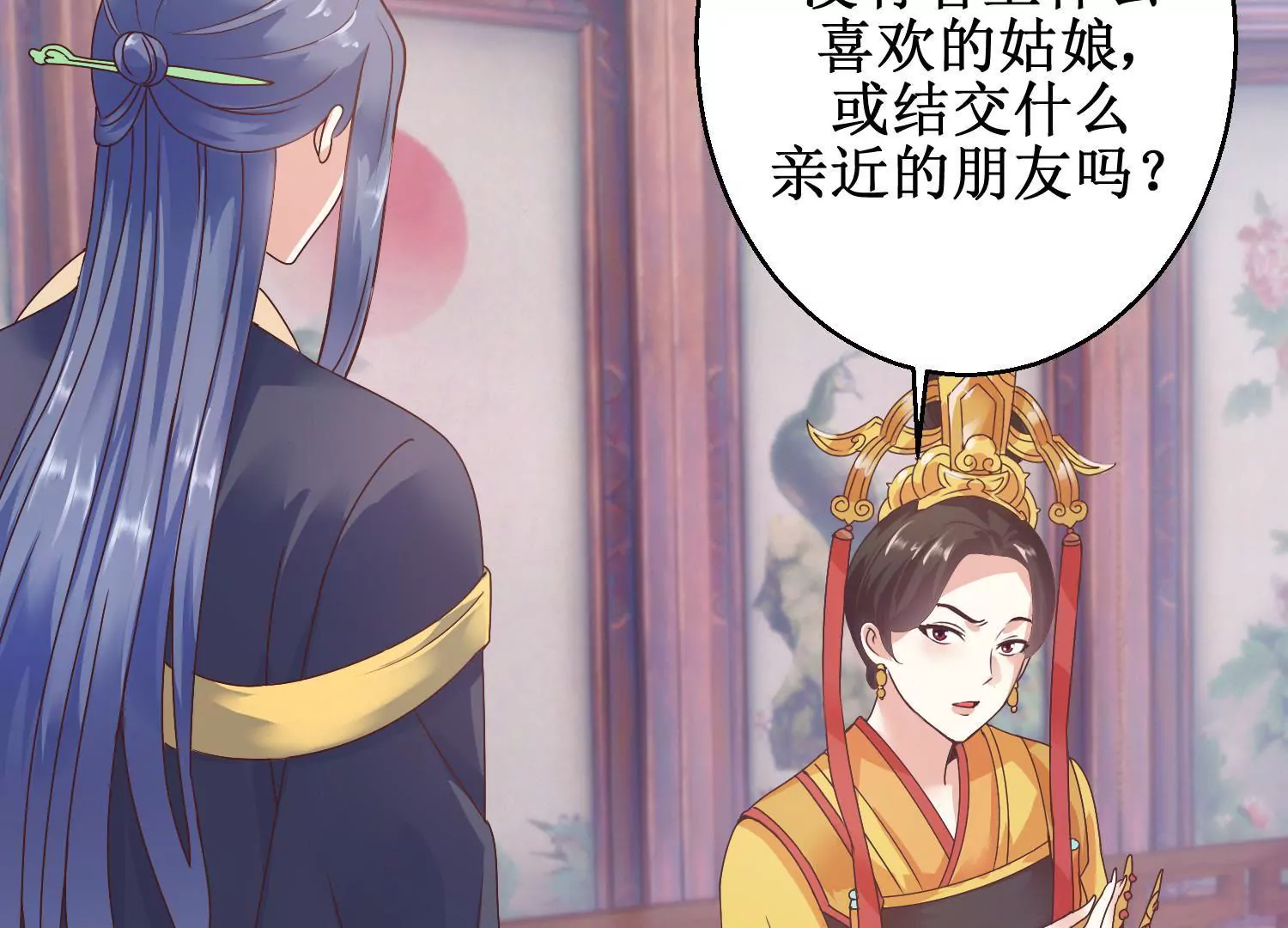 第7话 防儿如防鬼(1/2)-第9话