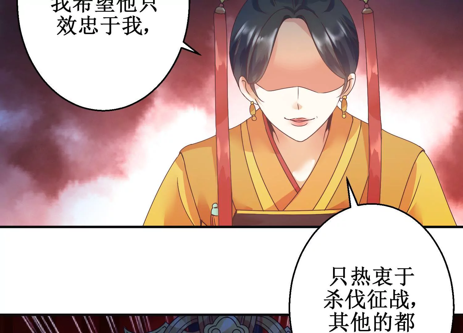 第7话 防儿如防鬼(1/2)-第9话