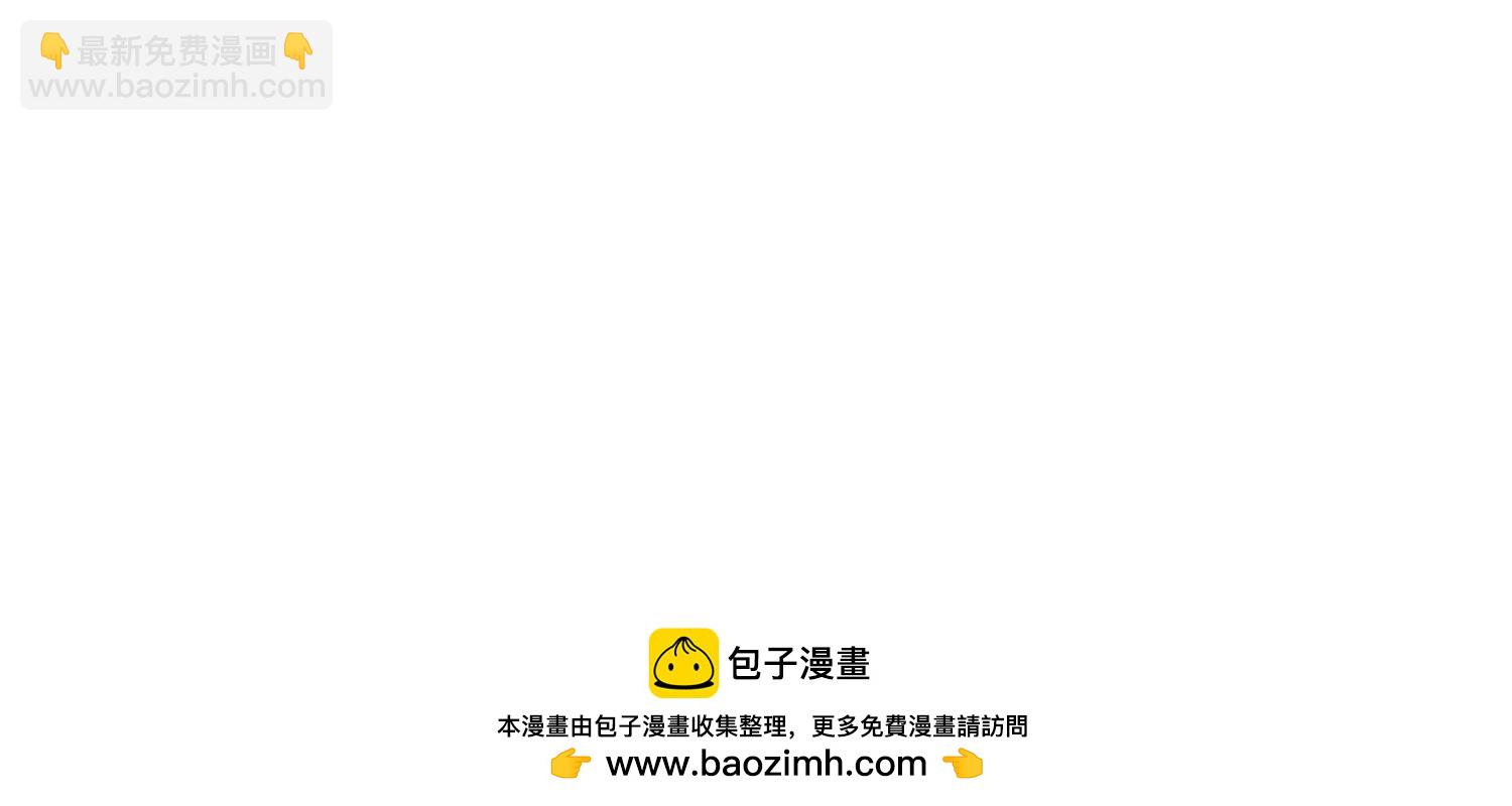 第7话 防儿如防鬼(1/2)-第9话