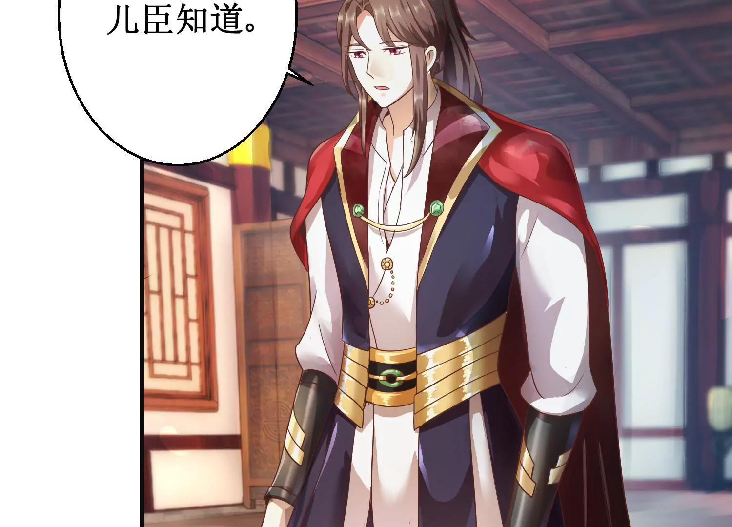 第7话 防儿如防鬼(1/2)-第9话