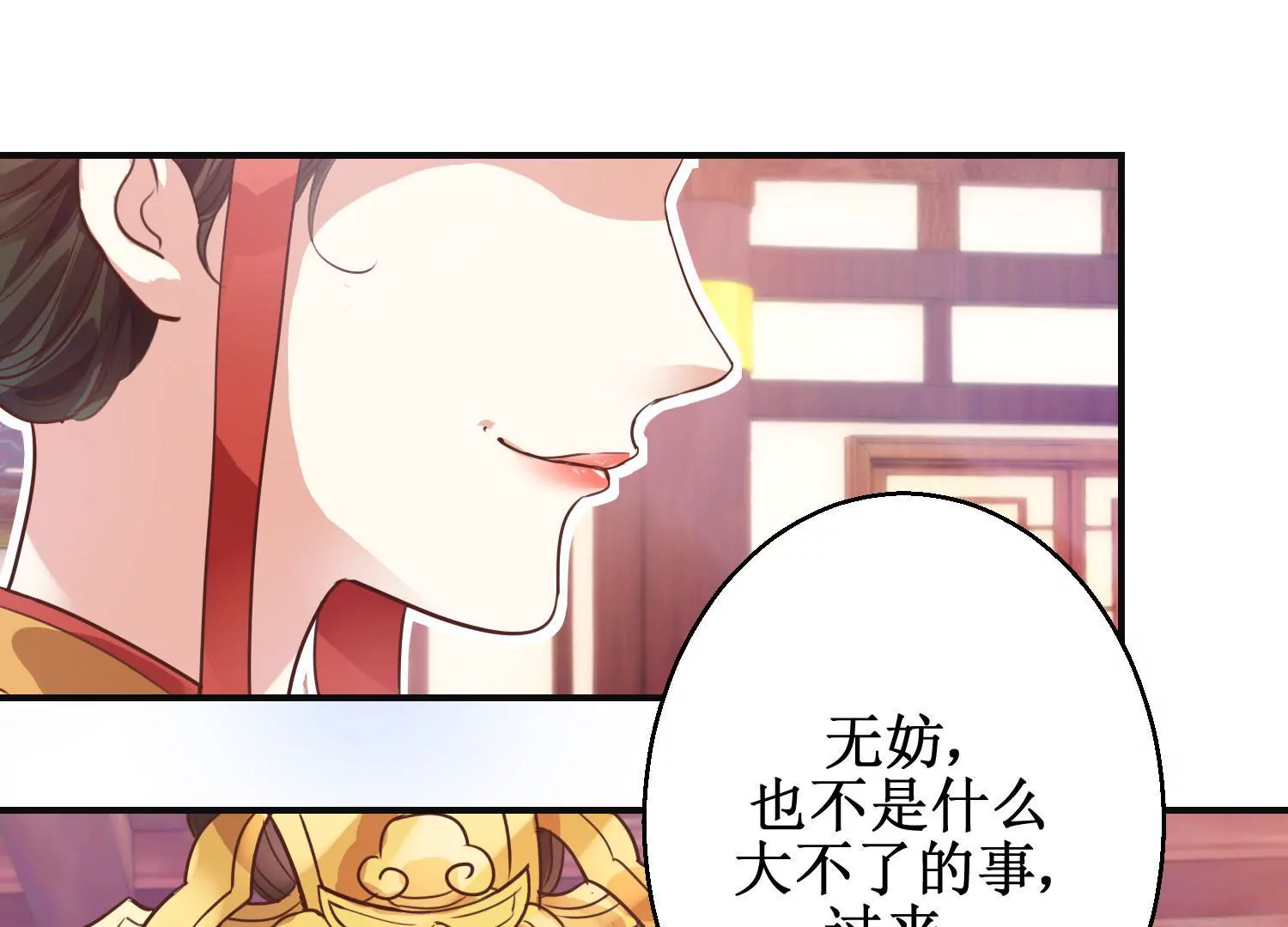 第7话 防儿如防鬼(1/2)-第9话