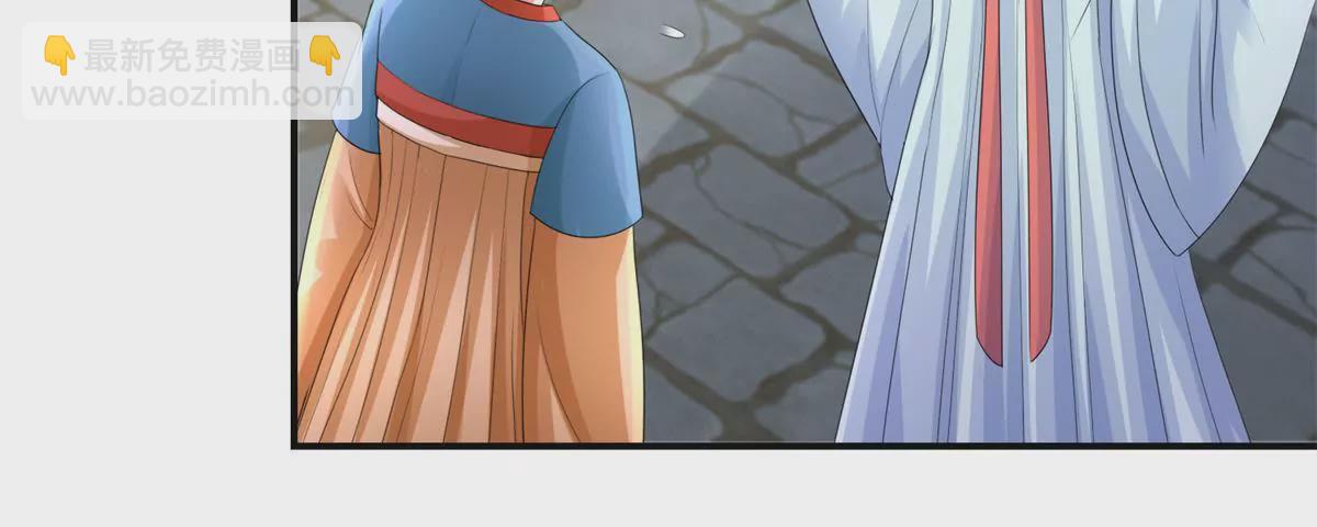 第80话 那边的宫女你过来-第81话