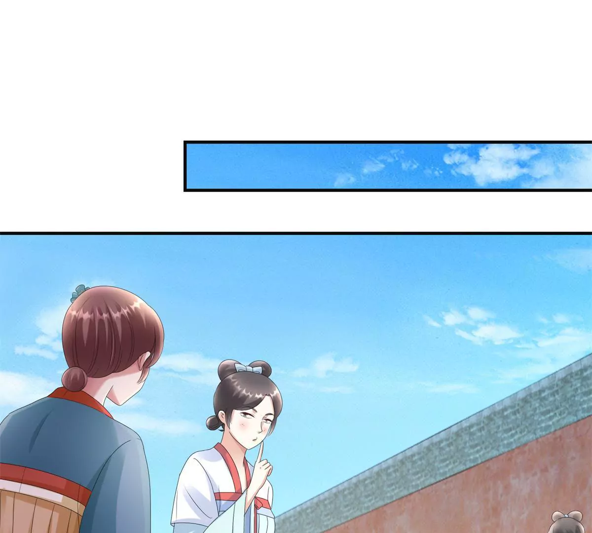 第80话 那边的宫女你过来-第81话