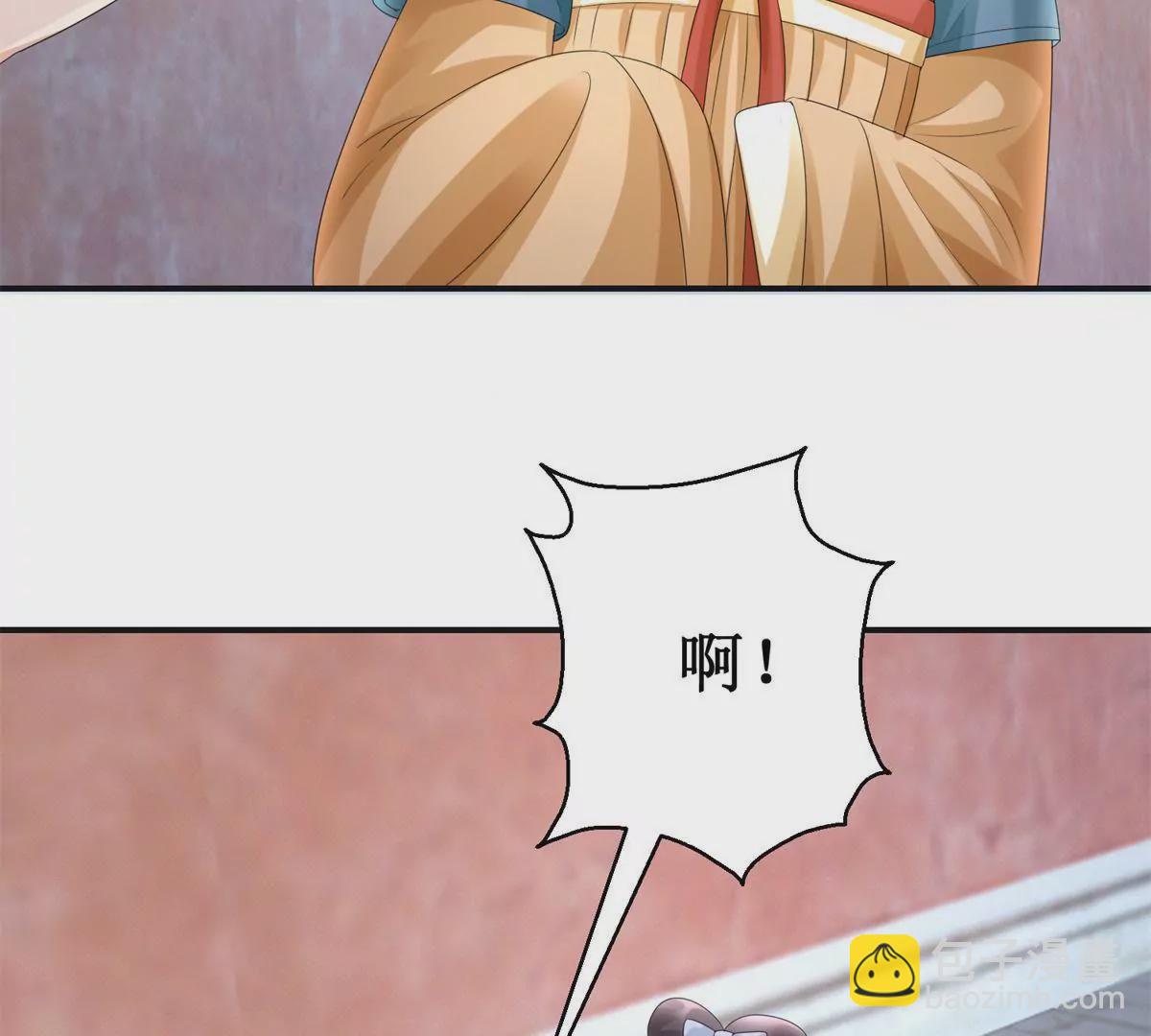 第80话 那边的宫女你过来-第81话