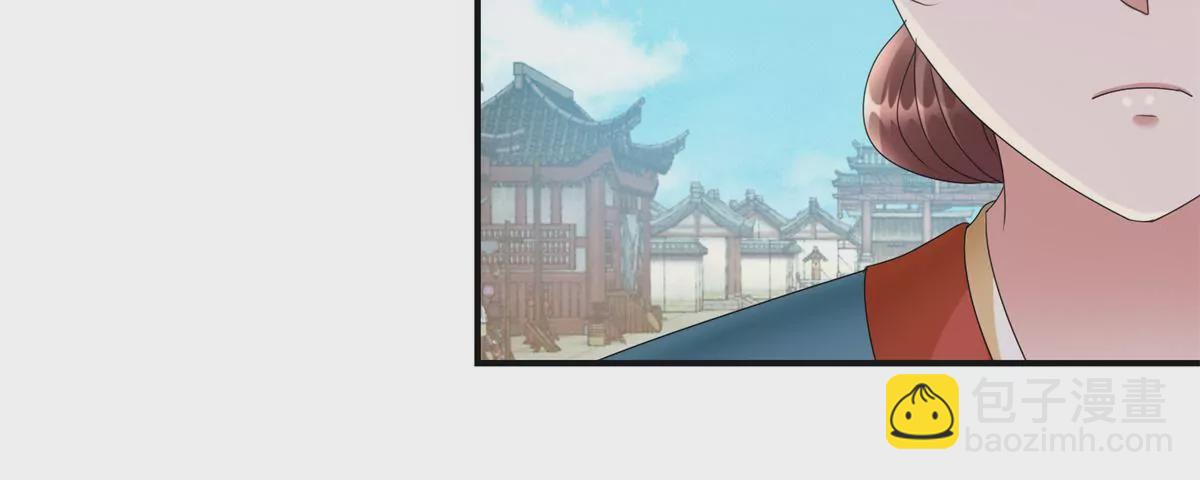 100天傾國傾城 - 第82話 你離開的第一天(1/2) - 1
