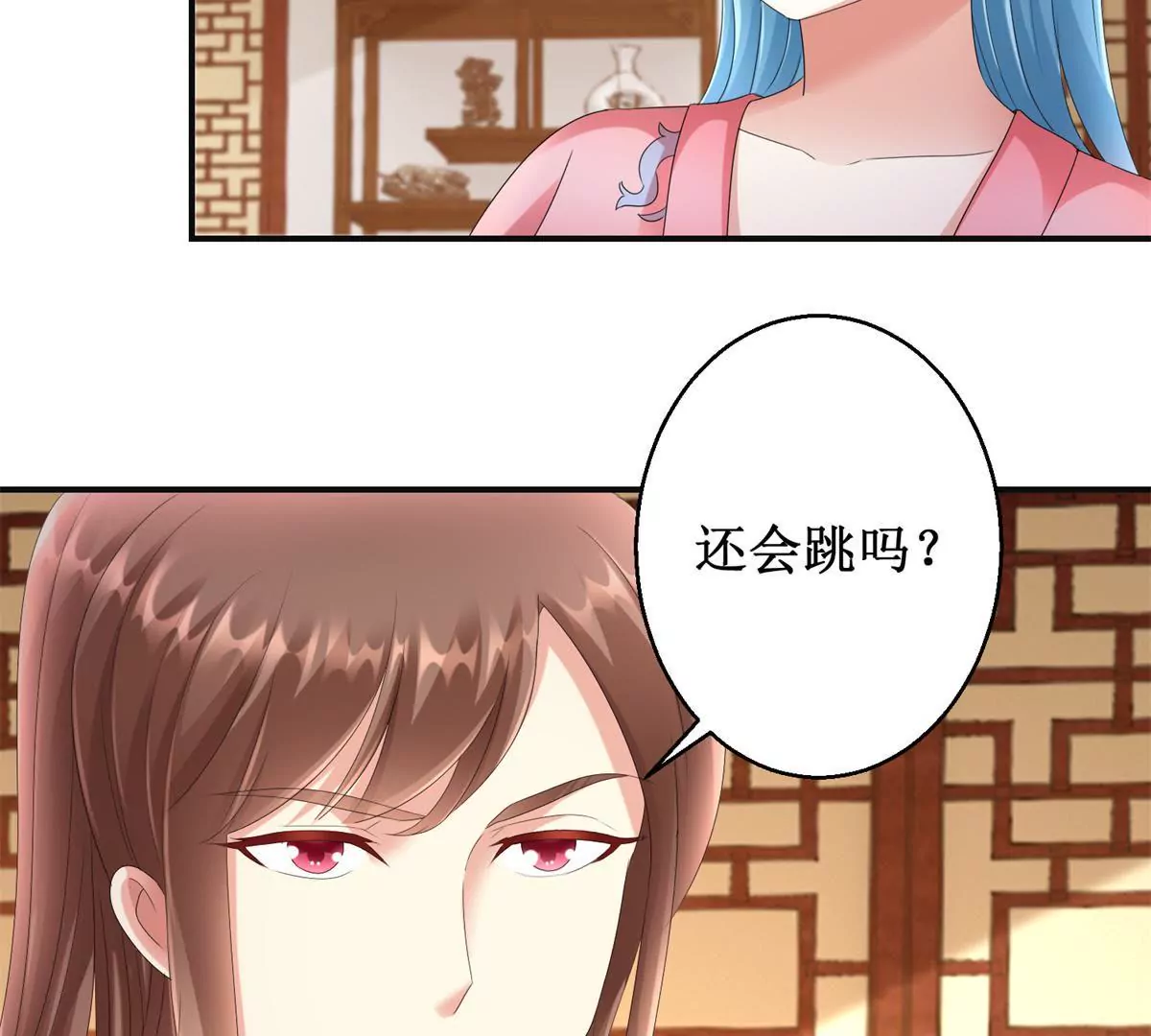 100天傾國傾城 - 第82話 你離開的第一天(1/2) - 2