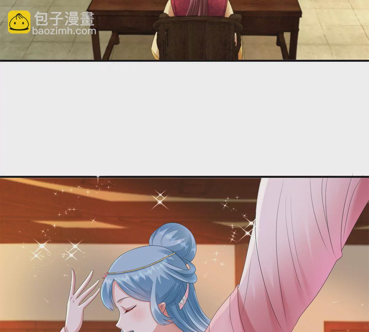 100天傾國傾城 - 第82話 你離開的第一天(1/2) - 5