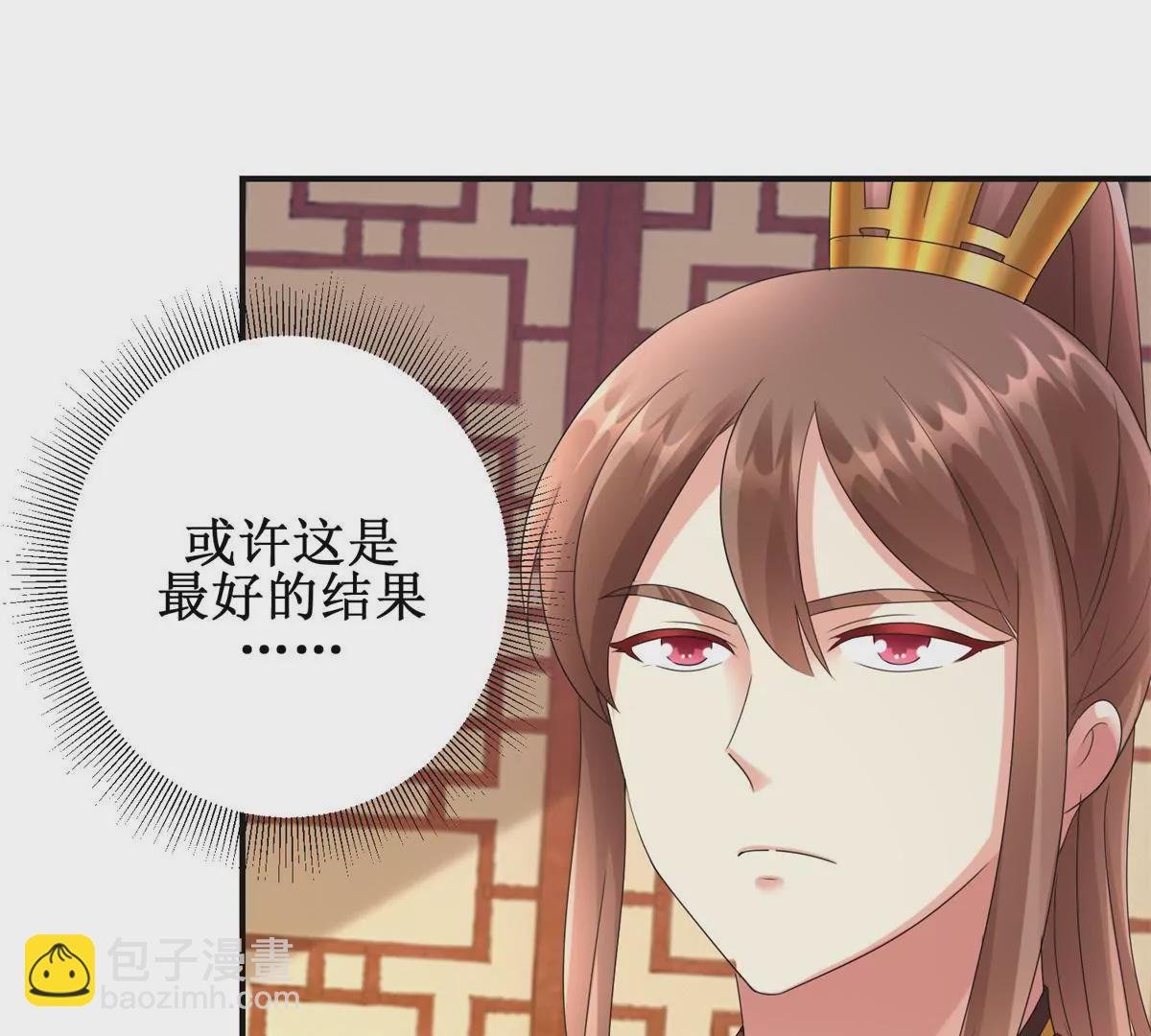 100天傾國傾城 - 第82話 你離開的第一天(1/2) - 1
