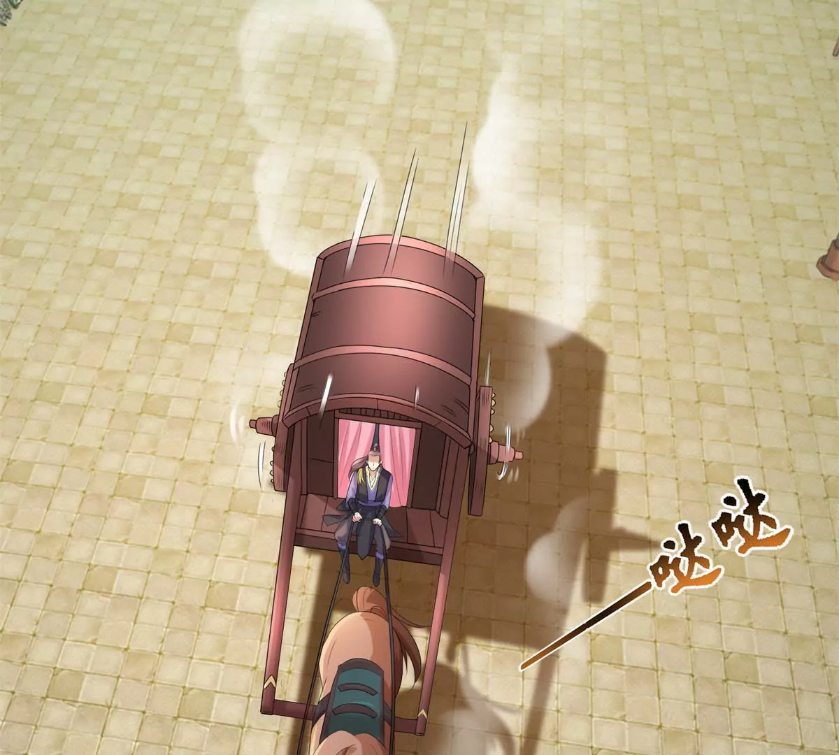 100天傾國傾城 - 第82話 你離開的第一天(1/2) - 1