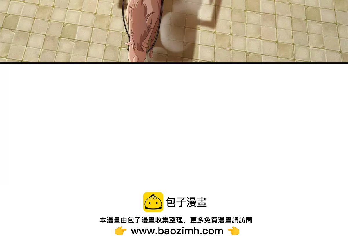 100天傾國傾城 - 第82話 你離開的第一天(1/2) - 2