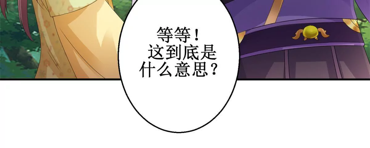 第84话 不要再回来了(1/2)-第85话