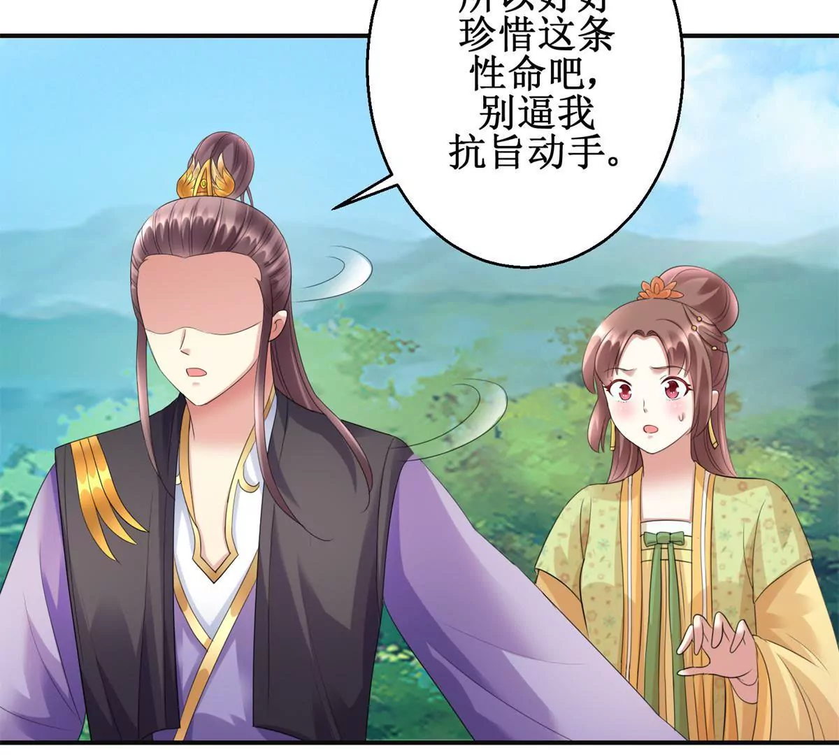 第84话 不要再回来了(1/2)-第85话