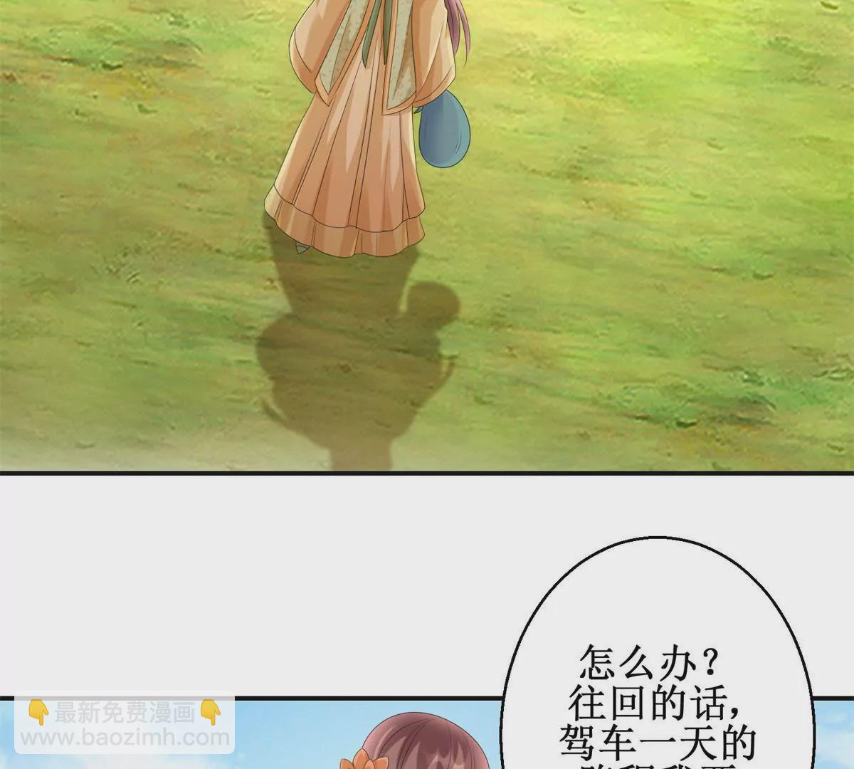 第84话 不要再回来了(1/2)-第85话