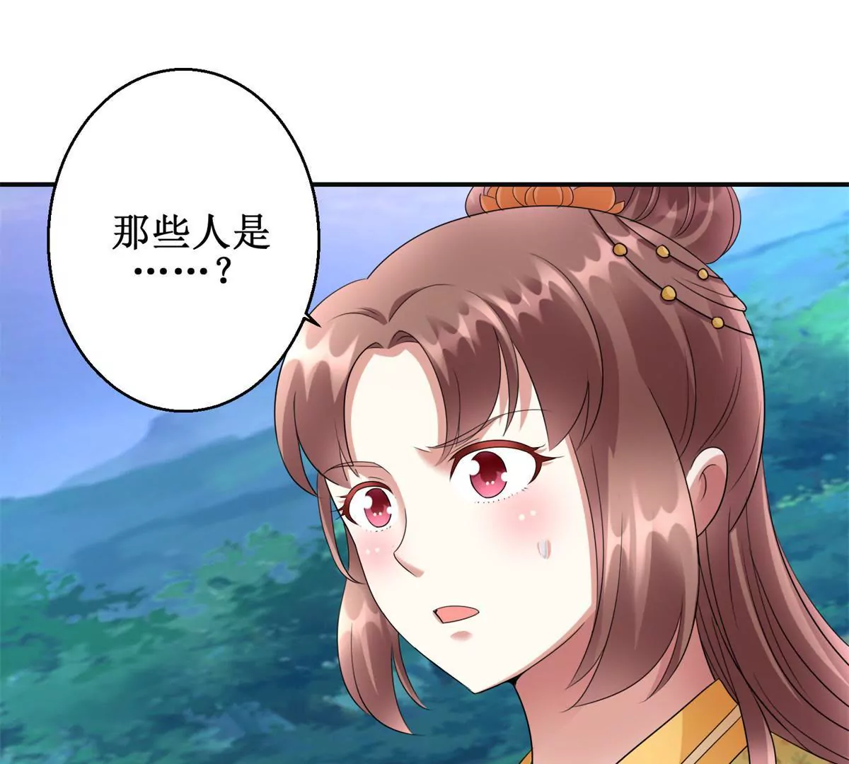 第84话 不要再回来了(1/2)-第85话