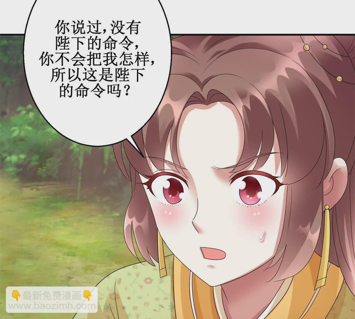 第84话 不要再回来了(1/2)-第85话