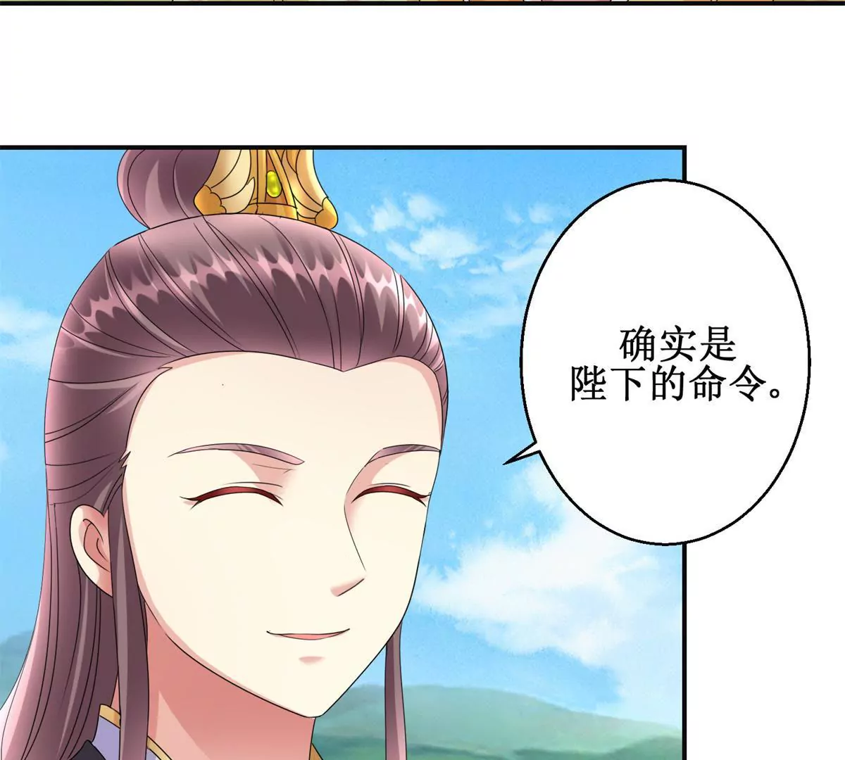 第84话 不要再回来了(1/2)-第85话