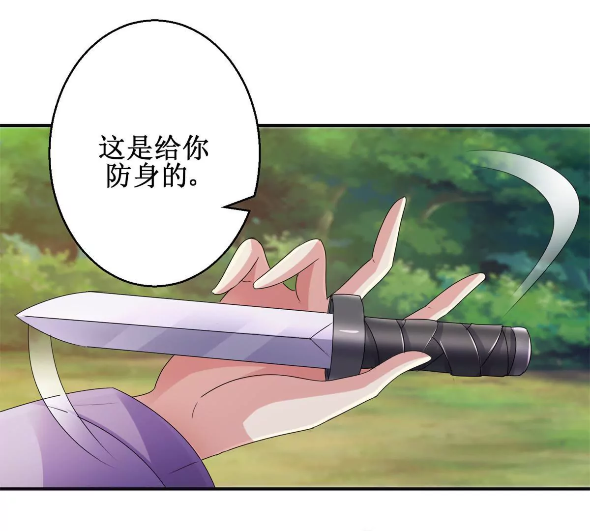 第84话 不要再回来了(1/2)-第85话