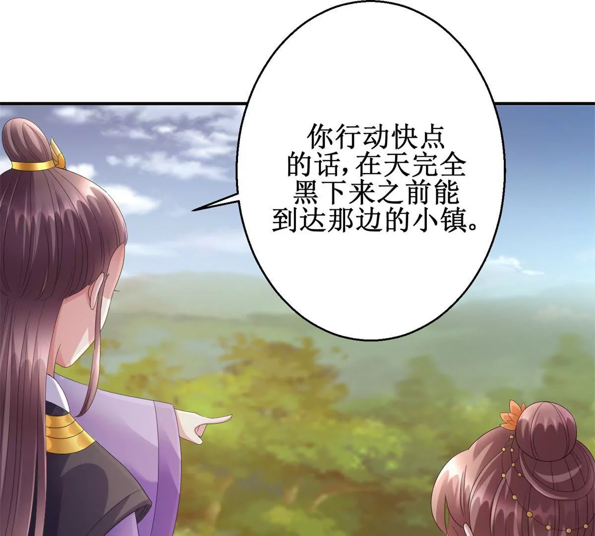 第84话 不要再回来了(1/2)-第85话