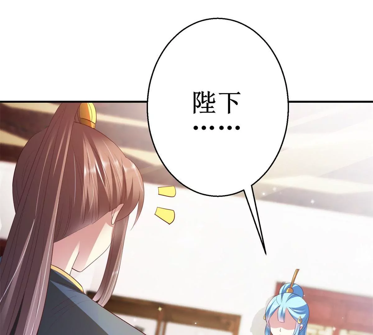 第86话 沈燕飞她到底走了没有(1/2)-第87话