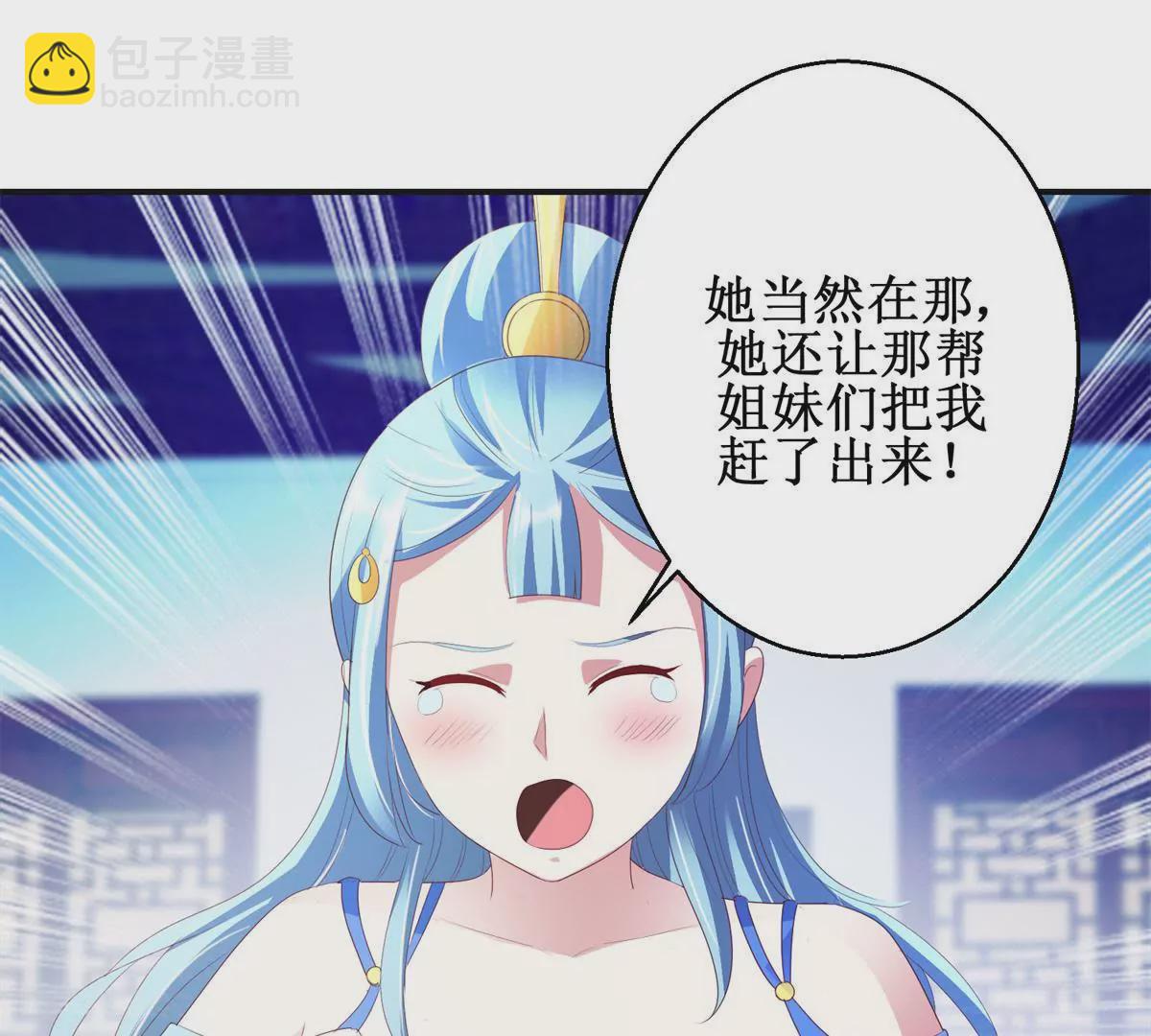 第86话 沈燕飞她到底走了没有(1/2)-第87话