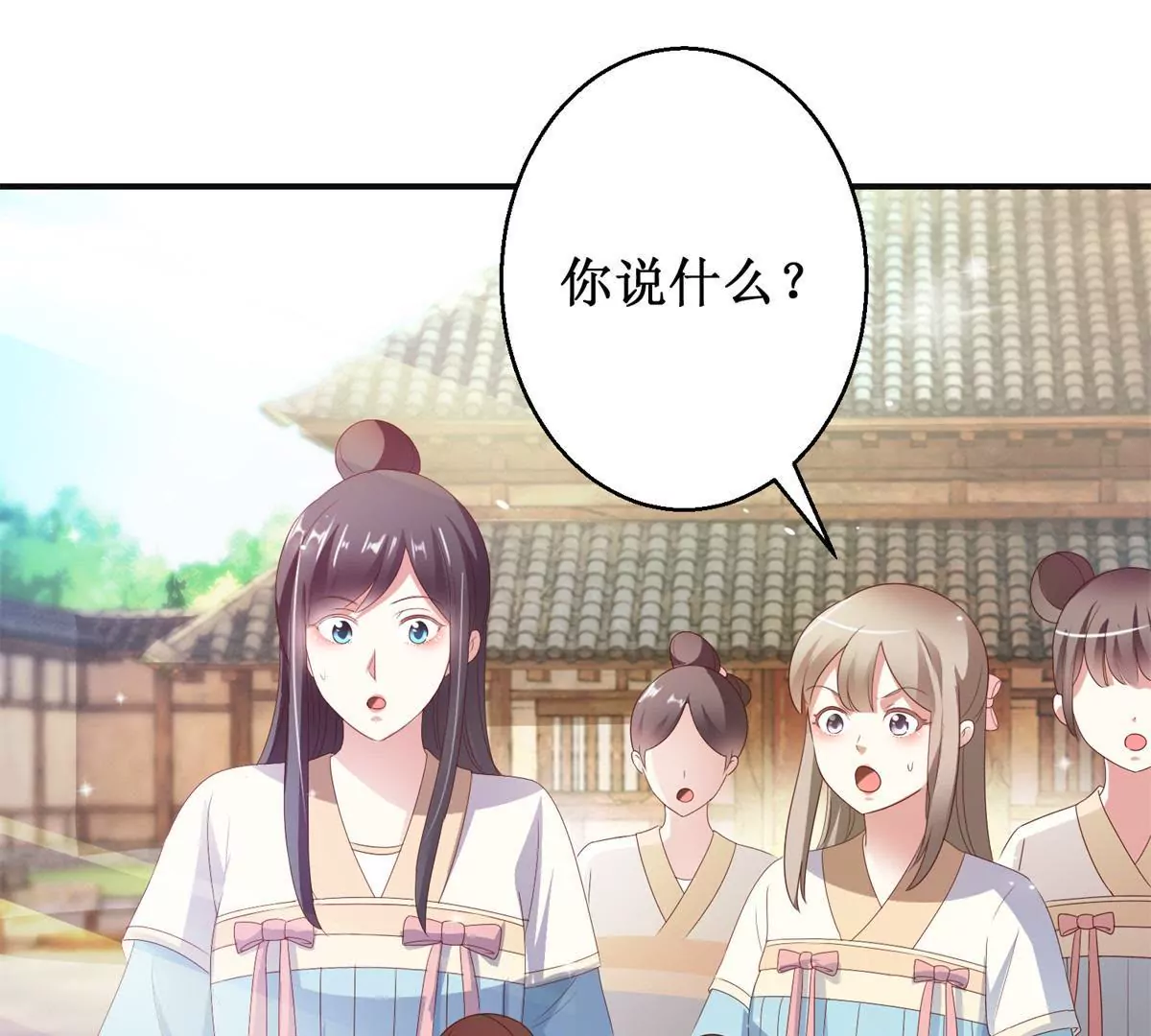 第86话 沈燕飞她到底走了没有(1/2)-第87话