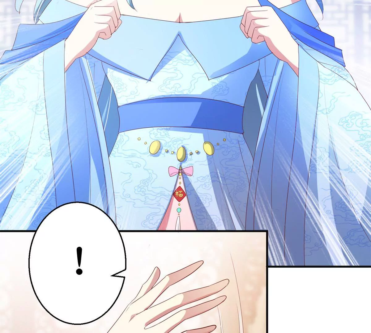 第86话 沈燕飞她到底走了没有(1/2)-第87话