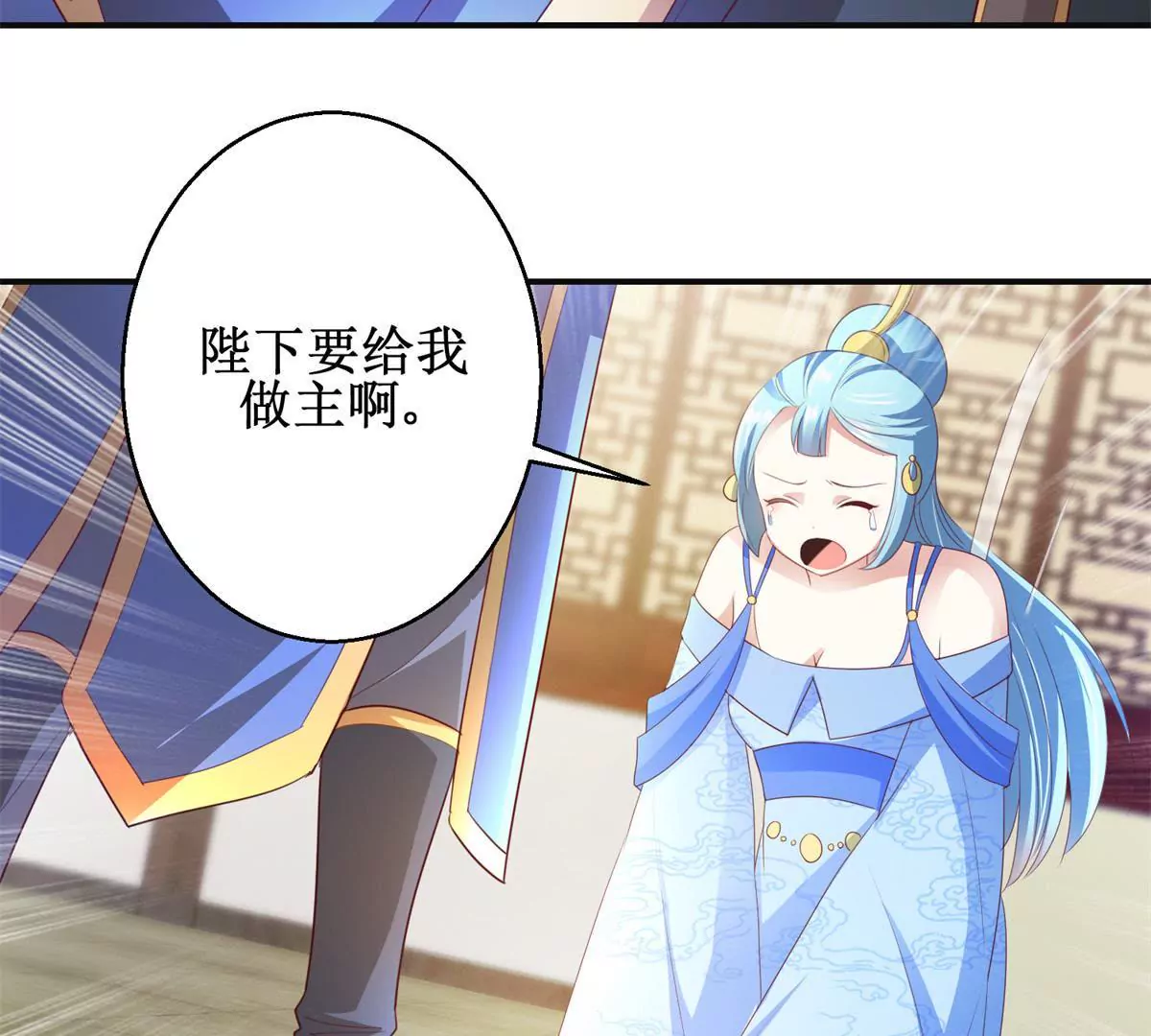 第86话 沈燕飞她到底走了没有(1/2)-第87话