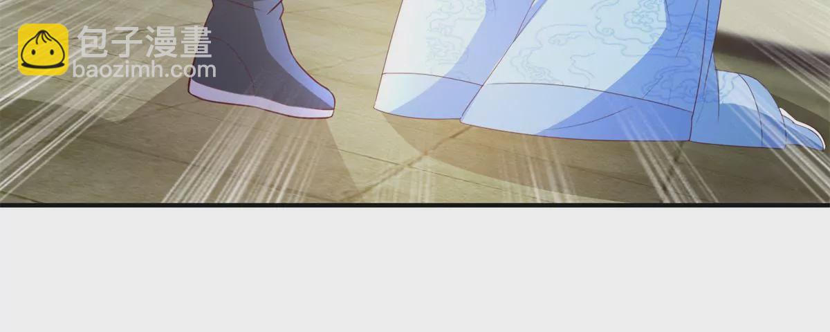 第86话 沈燕飞她到底走了没有(1/2)-第87话