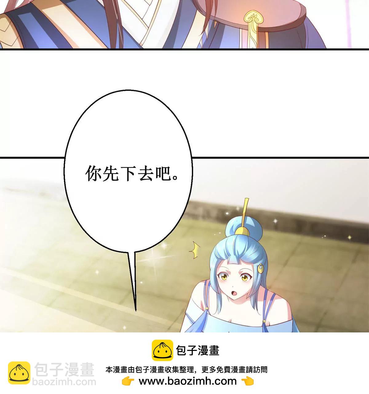 第86话 沈燕飞她到底走了没有(1/2)-第87话