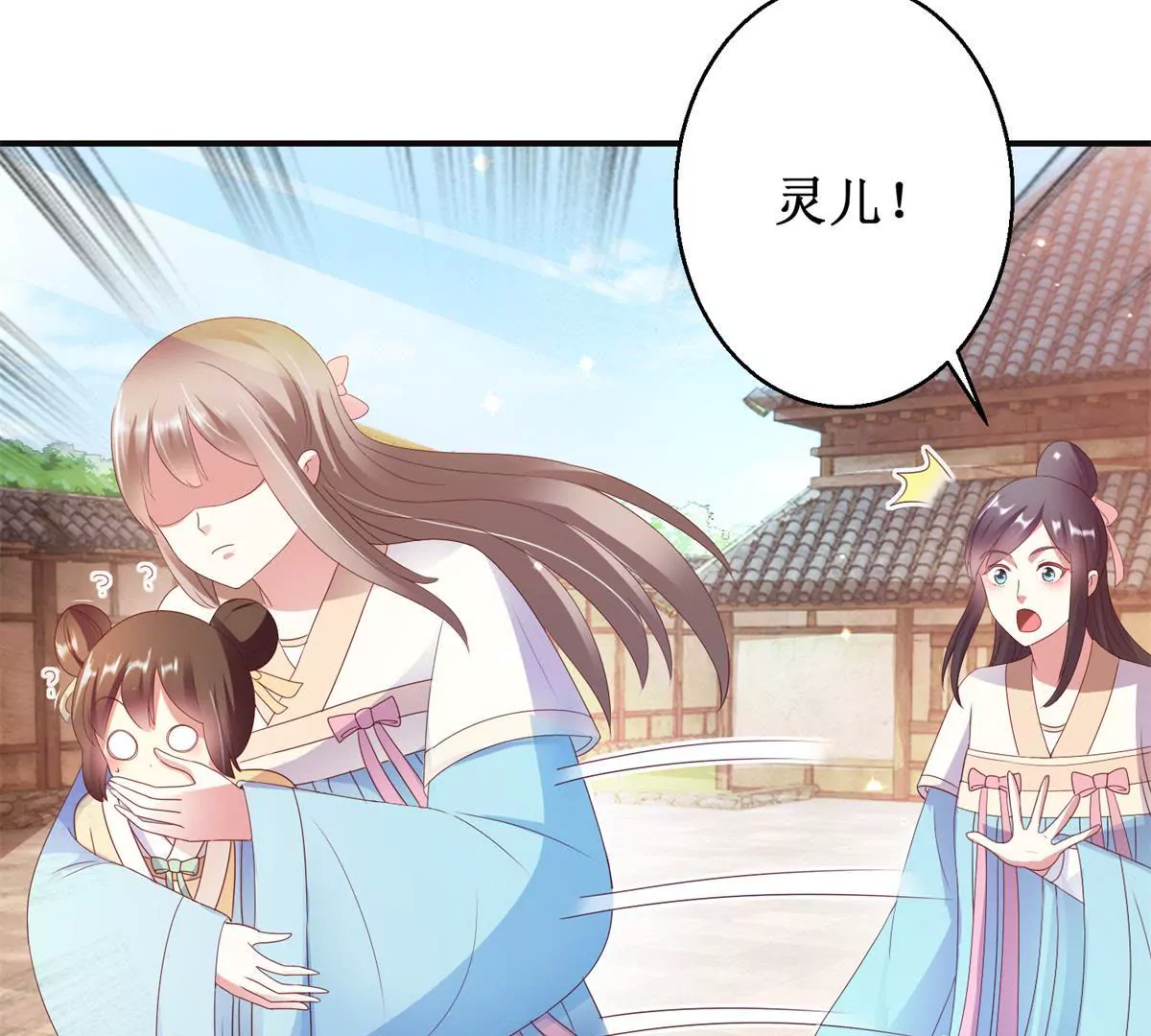 第86话 沈燕飞她到底走了没有(1/2)-第87话