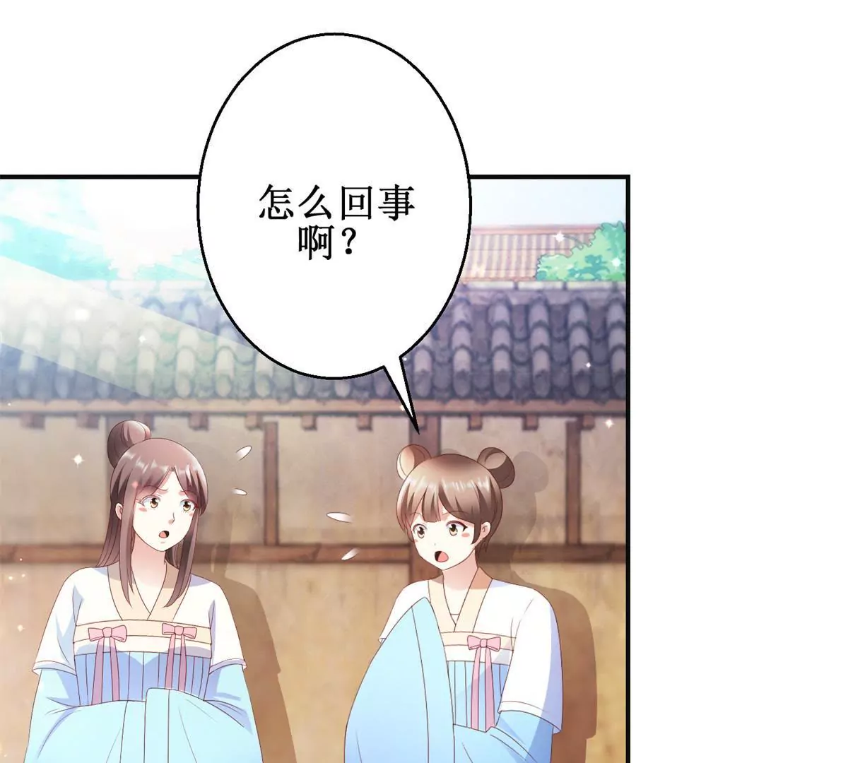 第86话 沈燕飞她到底走了没有(1/2)-第87话