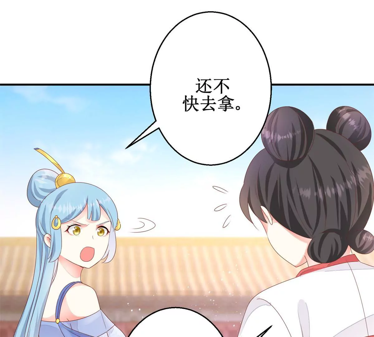 第88话 沈燕飞重返乌国(1/2)-第89话