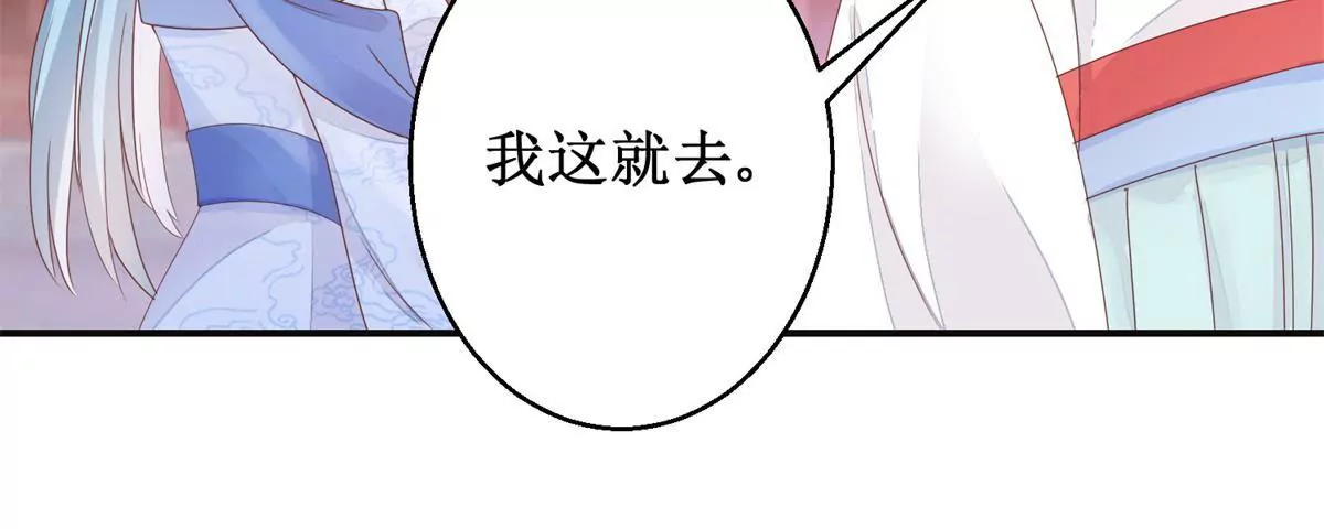 第88话 沈燕飞重返乌国(1/2)-第89话