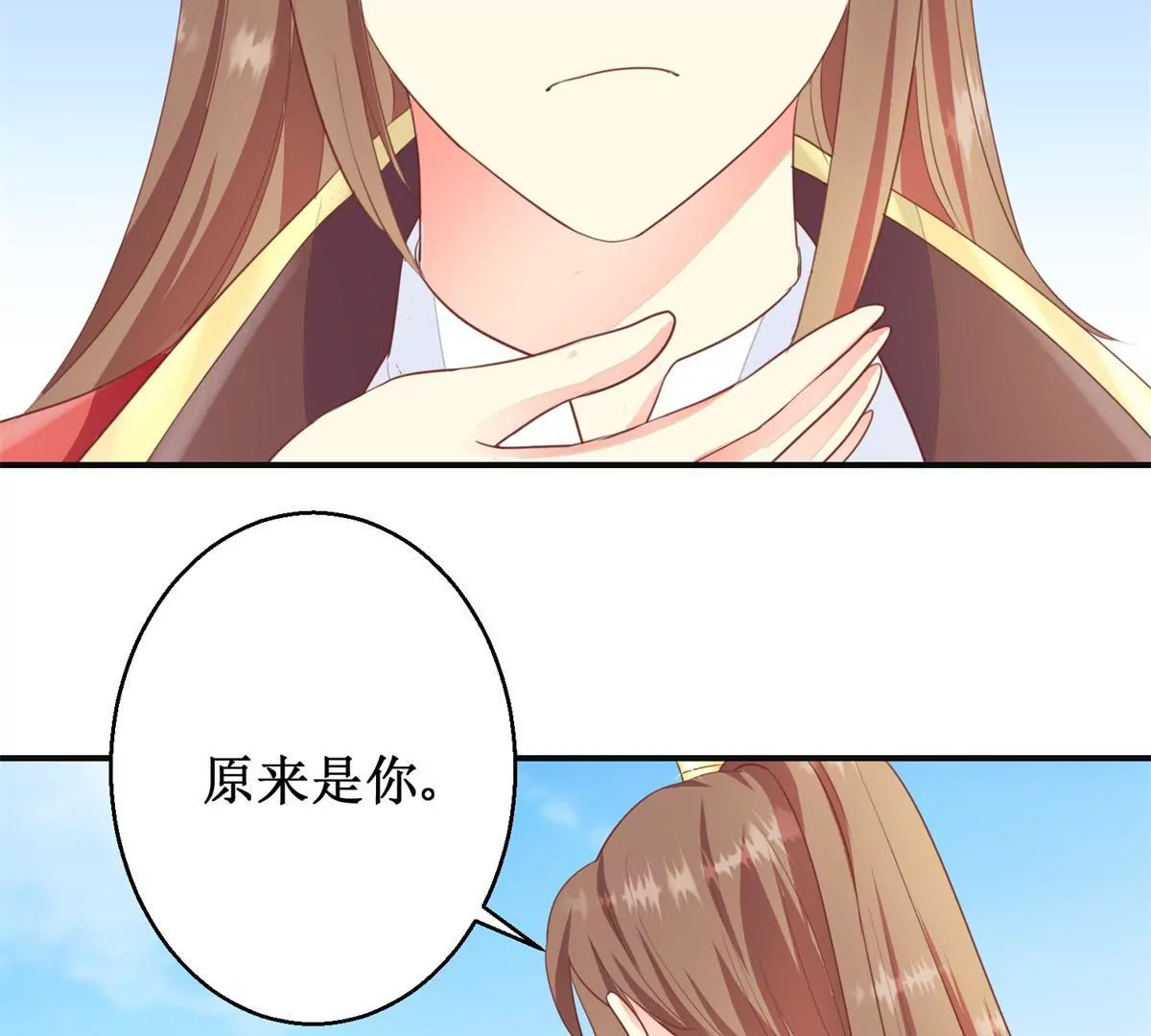 第88话 沈燕飞重返乌国(1/2)-第89话