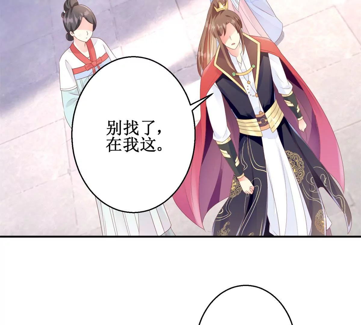 第88话 沈燕飞重返乌国(1/2)-第89话