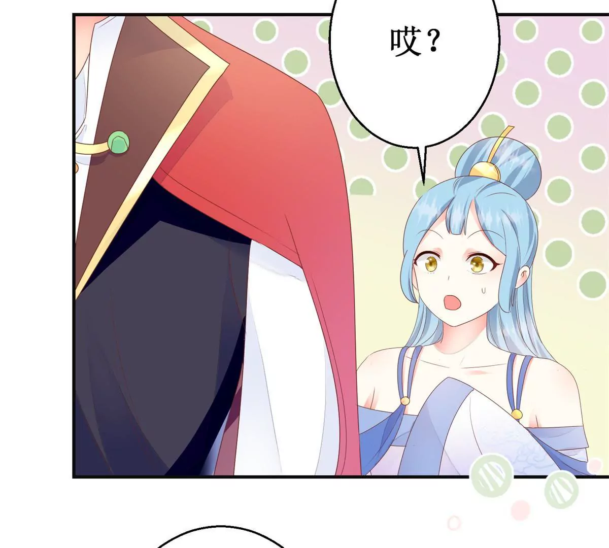 第88话 沈燕飞重返乌国(1/2)-第89话