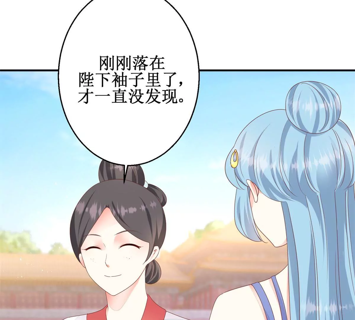 第88话 沈燕飞重返乌国(1/2)-第89话