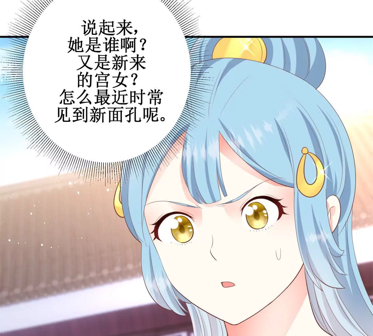 第88话 沈燕飞重返乌国(1/2)-第89话