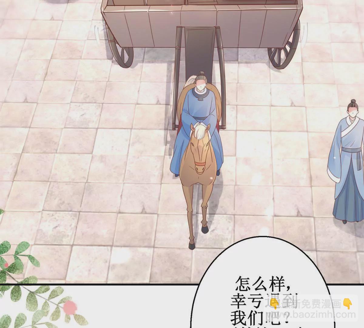 第88话 沈燕飞重返乌国(1/2)-第89话