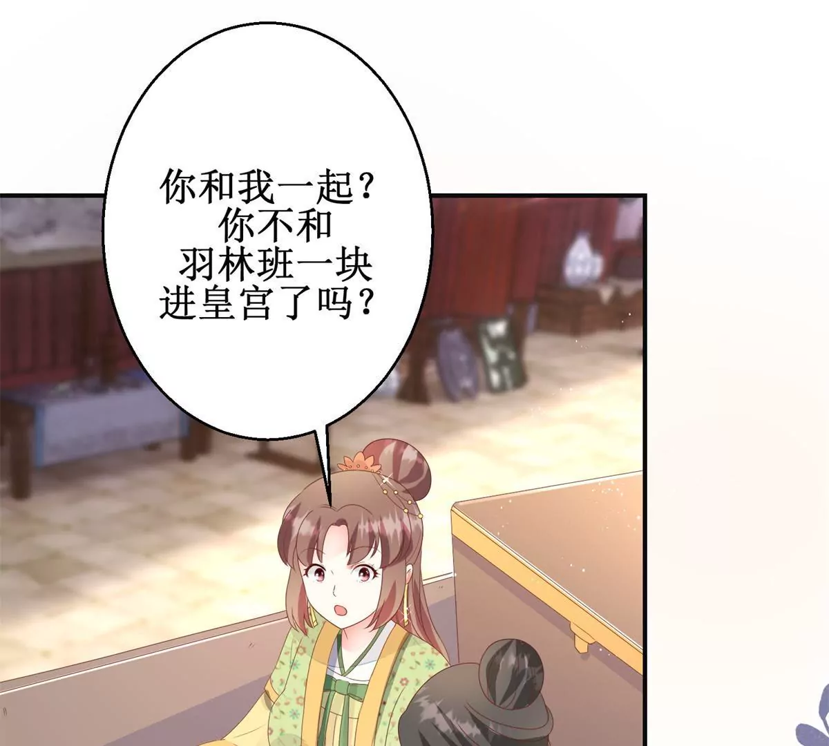 第88话 沈燕飞重返乌国(1/2)-第89话