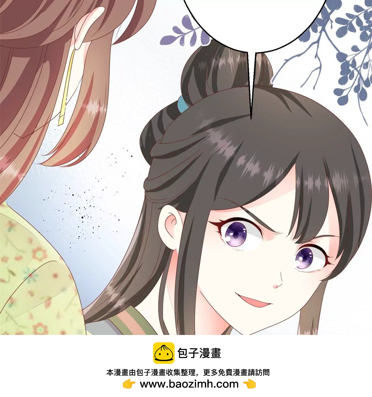 第88话 沈燕飞重返乌国(1/2)-第89话