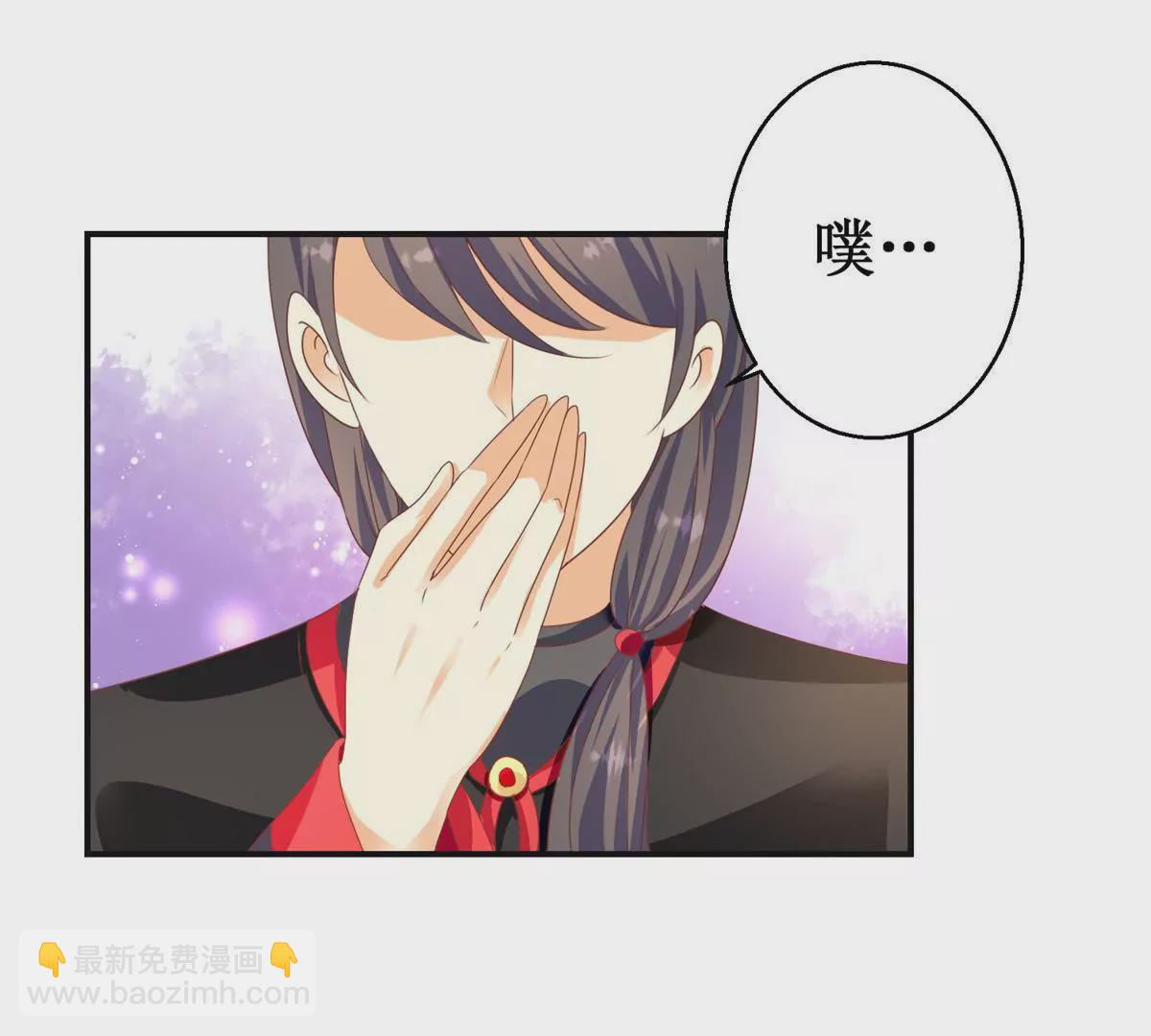 100天傾國傾城 - 第94話 外罩之下的身體(1/2) - 5